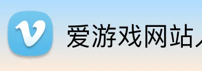 爱游戏网站入口 Logo